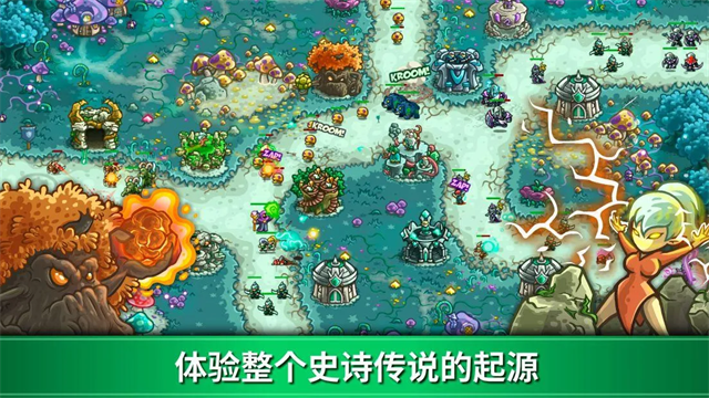 王国保卫战3起源内置菜单版截图1