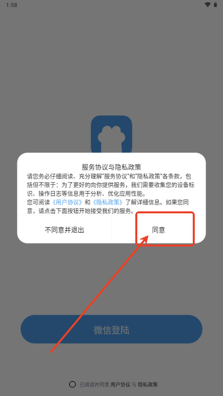 twime捡手机文学