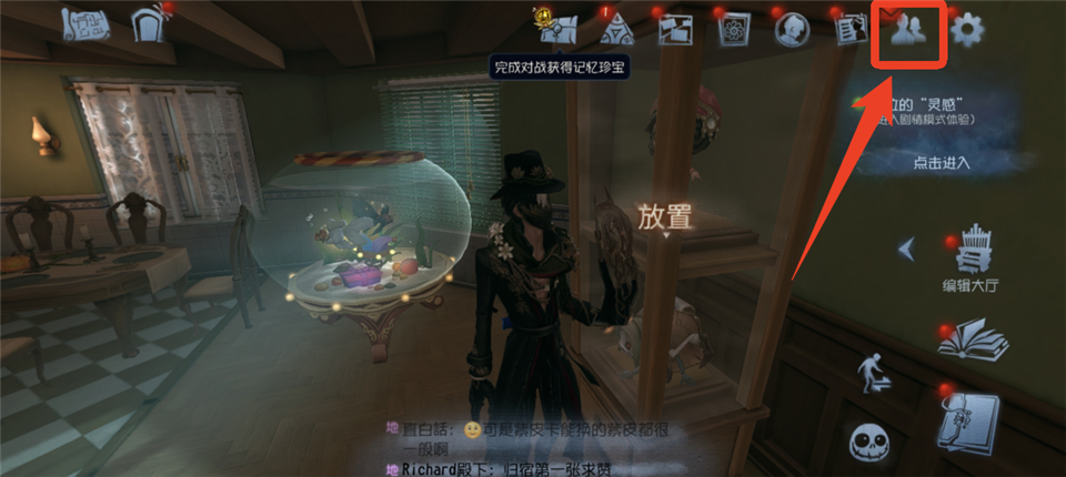 第五人格