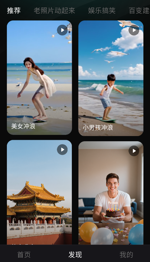 图灵灵截图2