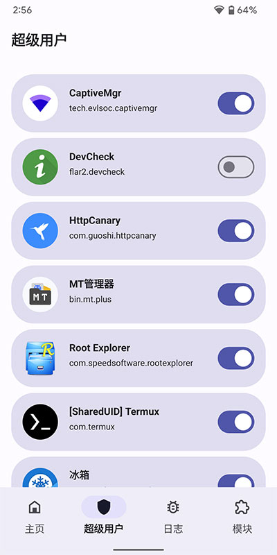 MagiskDelta截图1