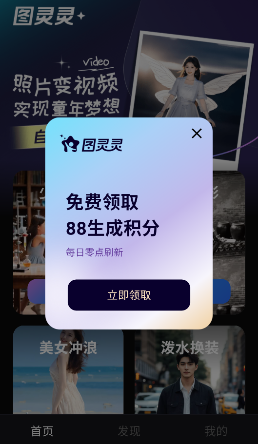 图灵灵