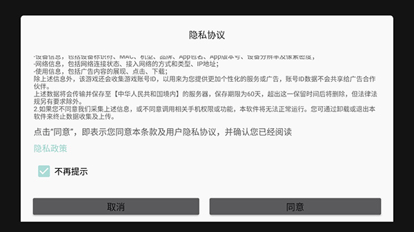 恐怖躲猫猫2