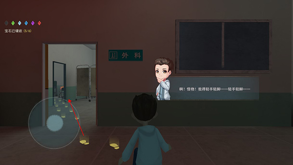 恐怖躲猫猫2
