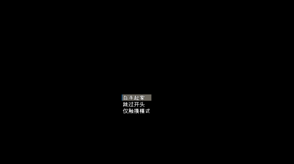 时间停止校园安卓版
