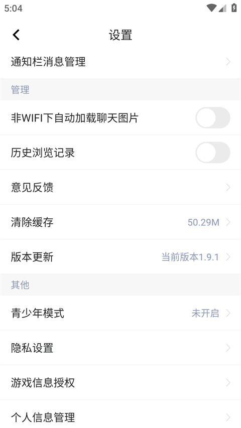 掌上命运方舟