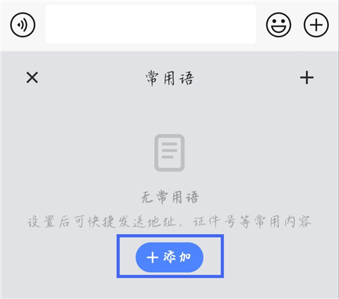 豆包输入法app