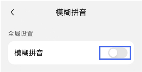 豆包输入法app