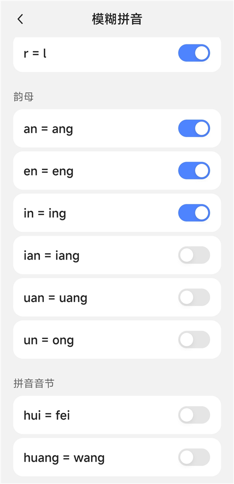 豆包输入法app