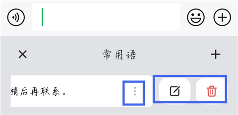 豆包输入法app
