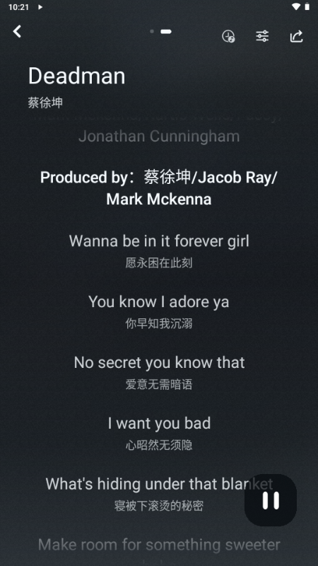 LEMusic截图2