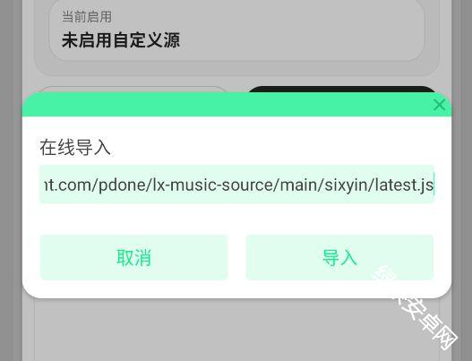 LEMusic