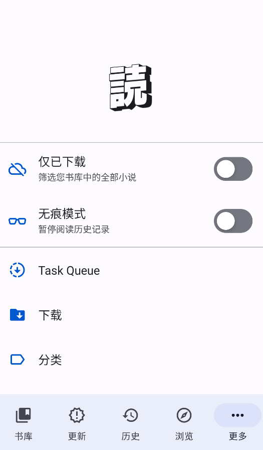 LNReader截图1