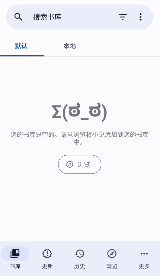 LNReader截图3