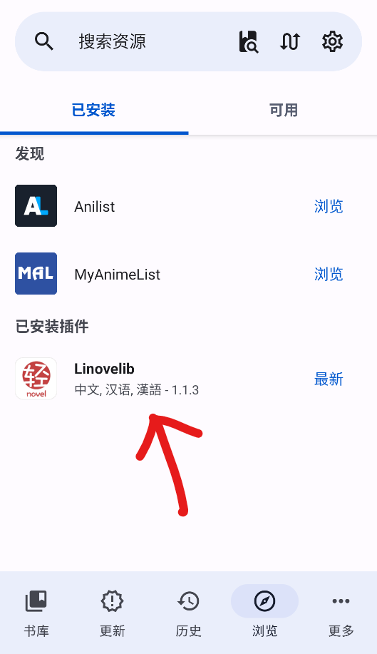 LNReader