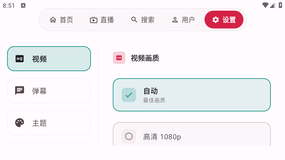 myDV截图1