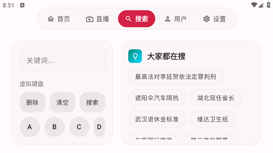 myDV截图2