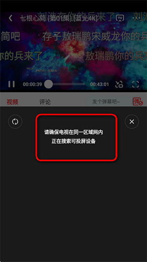 橘汁追剧