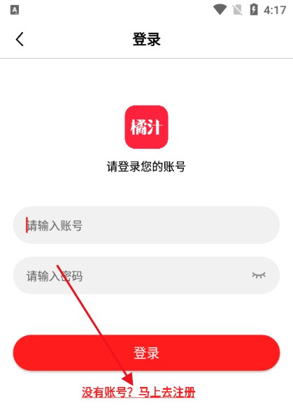 橘汁追剧