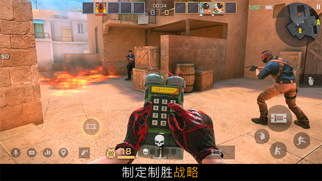 对峙2截图3