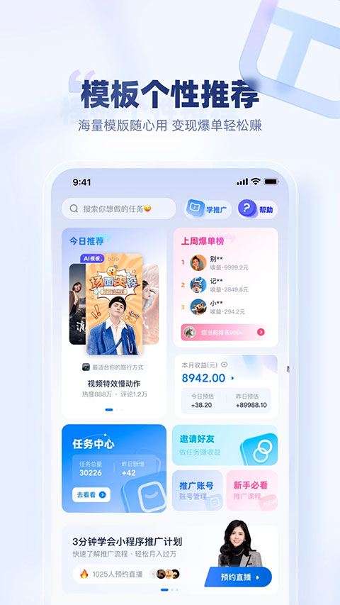 创作猫截图4