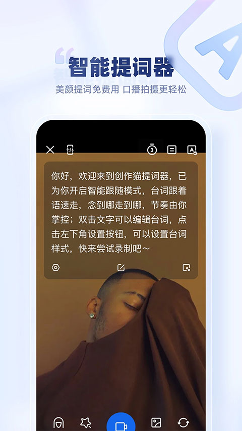 创作猫截图3