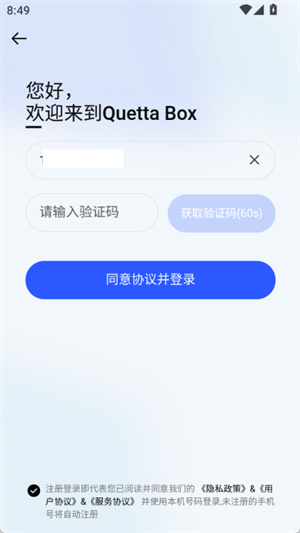 雀塔AI截图3