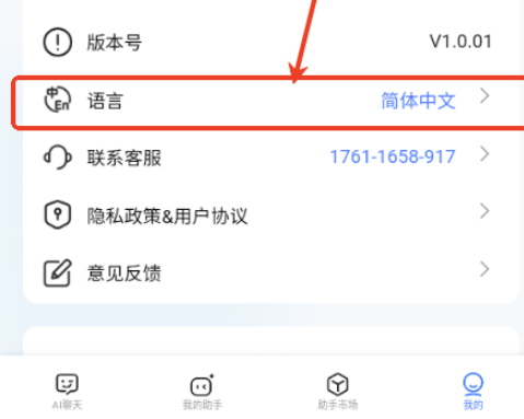 雀塔AI