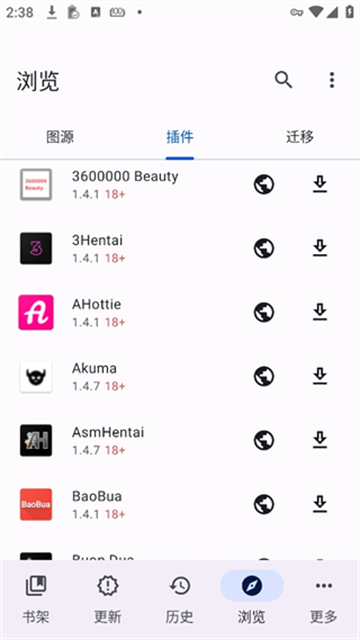 Mihon截图1