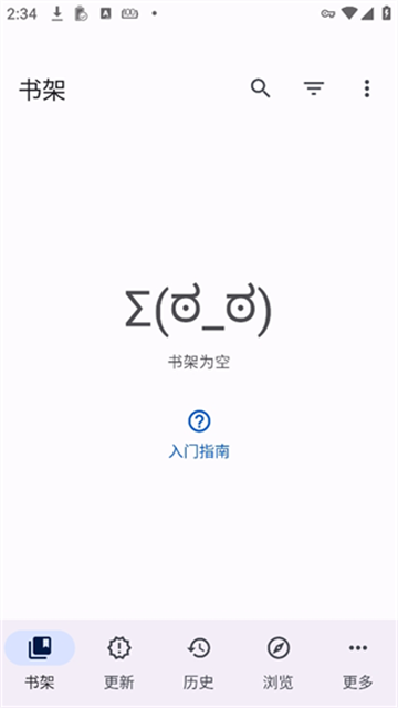 Mihon截图2