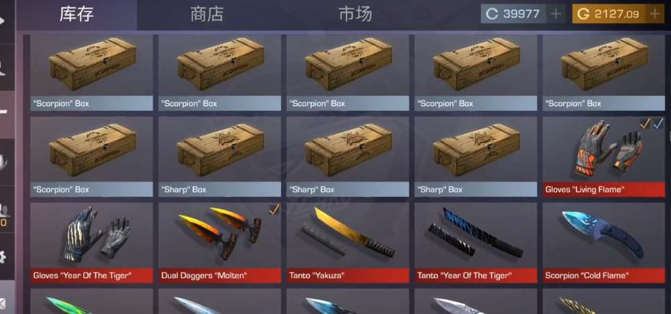 对峙2