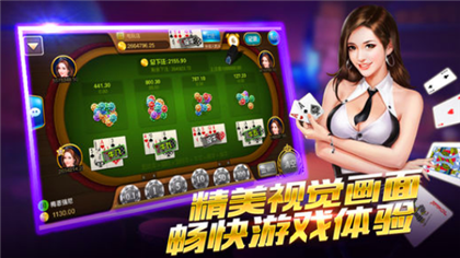 日月棋牌游戏大厅