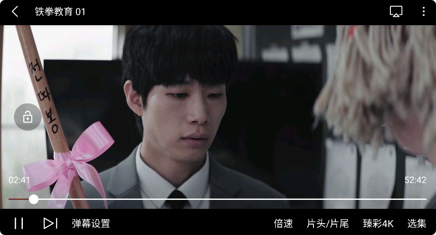 山楂影视截图2