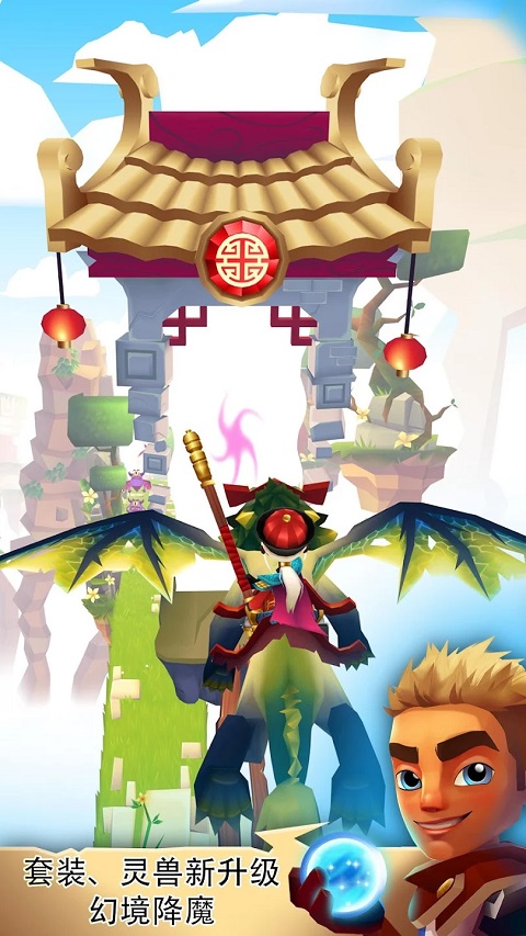 刀锋酷跑截图2