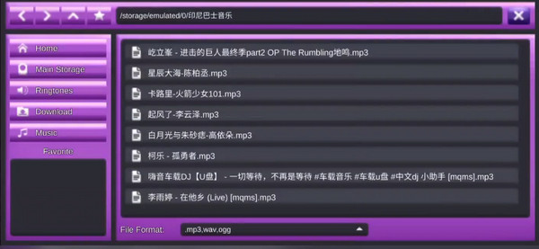 印尼巴士模拟器