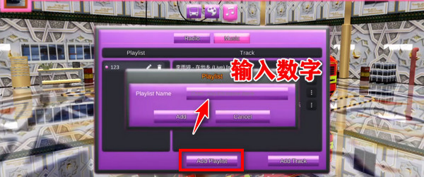 印尼巴士模拟器