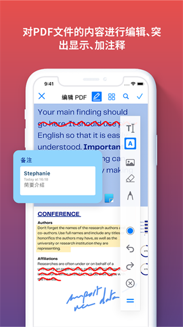 ilovepdf截图1