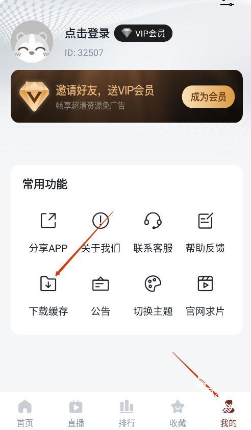 山楂影视