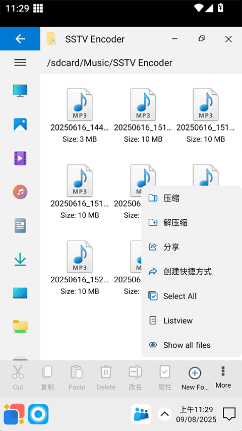 Win12Launcher截图3