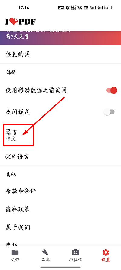 ilovepdf