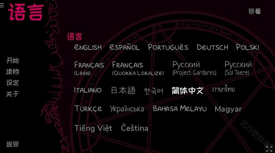 契约恶魔