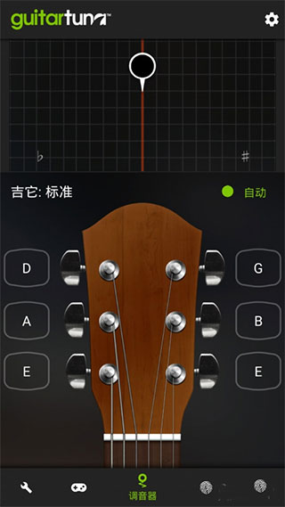 吉他调音器