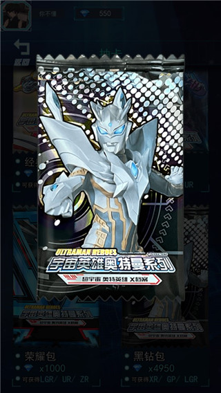 光之英雄巅峰对战截图5