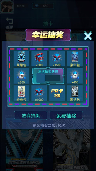 光之英雄巅峰对战截图2