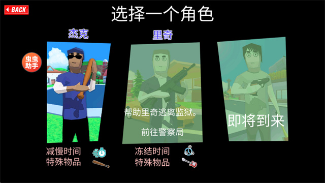 沙盒模拟器盗贼战争正版截图2