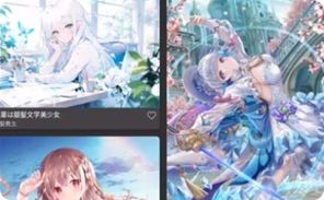 PixEz截图2