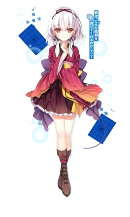 水葬银货