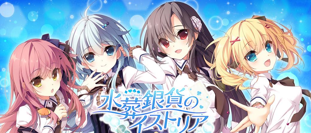 水葬银货