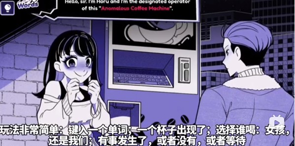 异常咖啡机2安卓直装版