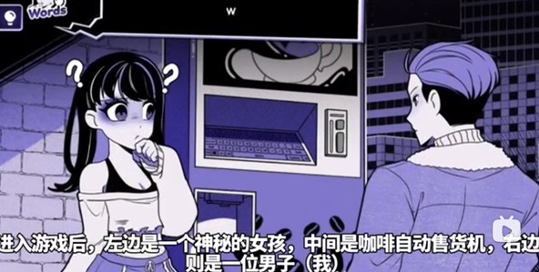 异常咖啡机2安卓直装版